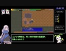 【WR】風来のシレン5+ 死線の回廊 RTA 1:03:47 part 2/3【VOICEROID/VOICEVOX実況】