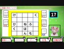 [ゲーム＆クイズバラエティ] ブレインランド　第9回
