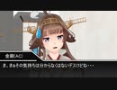 とある鎮守府の札遊び外伝「正反対の自分」MMD紙芝居