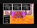 DQMキャラバンハート　part21【ニコ生アーカイブ】