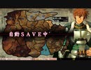 【戦国ランス】テストプレイ－ルドラサウム大陸版（16:9）－【改造】