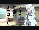 隣人のアリアルさんとミリアルさん　415『アシスタント』