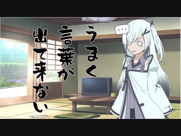 隣人のアリアルさんとミリアルさん　415『アシスタント』