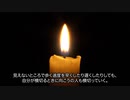 【2ch 怖いスレ】白い傘と白い服【朗読】