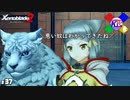 めちゃくちゃ迷ったけどなかったことにした【ゼノブレイド2】#37