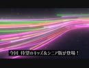 シンクロカード