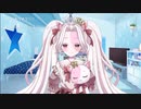 【シチュボ】おつかれなあなたに 【あまあま全肯定・睡眠導入】