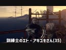 【OUTWARD アウトワード】#5 訓練士エト・アキユキと出会う