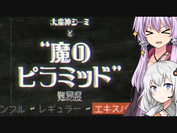 ゆCUPHEAD エキスパートでSランク 7【VOICEROID実況】