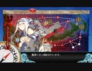 艦これ2022春イベ　E3-3甲　クリア動画