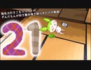 【雑談】無気力引きこもりニートのずんだもんが好き勝手喚き散らすだけの動画 Part21