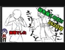 絵を描くのだ【262日目】
