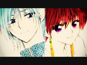 【MAD】暁のヨナ「wish」（キジャ×ヨナ）【AniPAFE2022/支援作品】