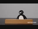 切り絵でnoot noot
