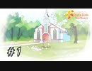 青春をもう一度～初めてのときメモ～【ときメモGS4】実況＃１