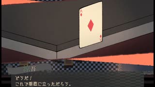 【フリーゲーム実況】冷夏の淡雪【Part6】
