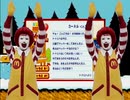 マックマン4　ドナックステージ１