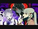 ボッカデラベリタ × KING × ヴァンパイア【マッシュアップ】