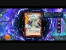【淫夢実況】迫真デュエプレ部無課金の裏技mp24～Sの絆/勝利宣言～