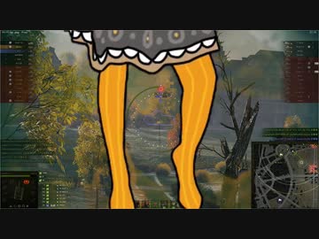 【WoT】おどるナスホルン