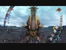 [創の軌跡]第47回(47-2) 久遠の精獣ヘイズルーン
