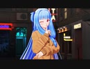 【歌うボイスロイド】Beat Eater【琴葉葵MMD】