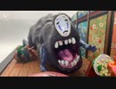 【粘土でジブリ】カオナシ作ってみた。