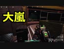 【The Cycle: Frontier】#3 大嵐【ゆっくり実況プレイ】