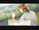【実況】ときめきメモリアルGS4【その５】