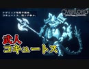 【オーバーロード】#6　これが瞬殺って奴ですよ！！！(やりすぎた)　攻略実況　【OVERLORD: ESCAPE FROM NAZARICK】
