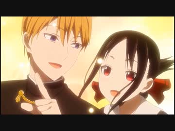 【かぐや様は告らせたい3期】こんな日がずっと続けばいいのに...