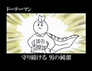 シコシコ動画流星群をピッチ上げしてみたらリア厨になった