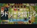 【ゆっくり実況】遊戯王SDG's Turn16【遊戯王マスターデュエル】