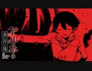#14　VS Nachzehrer【アルネの事件簿 Case.1 ラインヴァイス家殺人事件】