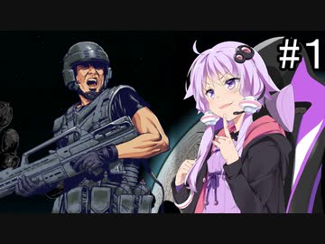 【VOICEROID実況】ガバガバ機動歩兵指揮官ゆかりさん#１【Starship Troopers: Terran Command】