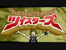 【実況】渋谷に慣れてきた社畜OLの新すばらしきこのせかい part4【2日目】