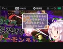 【サーモンラン】シャケ狩りついなちゃん！～3オペ視界縛り～【ソフトウェアトーク実況】