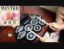 【Ado】新時代 / おもちゃのドラムで叩いてみた【ウタ from ONE PIECE FILM RED】