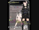 NTR監禁（制作中）