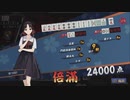 【4麻】雀魂玉の間で麻雀を打つ_056