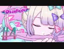 可愛いおなごの「ピ」になった |NEEDY GIRL OVERDOSE #4