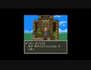 【実況】へっぽこアベル天空シリーズを時系列順にプレイ！まずは始まりのドラクエⅥをプレイ4日目