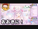 関西弁に挑戦するセラちゃん【にじさんじ切り抜き】