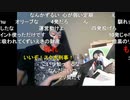 【暗黒放送】辞職届願だしてきた放送　その２【ニコ生】