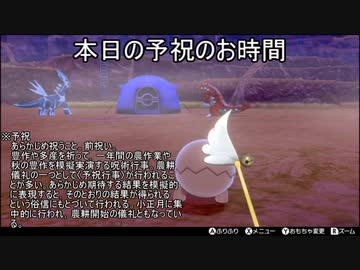 ポケモン剣盾 一撃必殺 ポケモンバトル 外伝 平成34年全国大会4月予選 ニコニコ動画