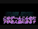 【MGS】こんな声になりたかったメタルギアソリッド初見でやってみるpart1後編【初見プレイ】