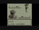 【めざせポケモンマスター】ポケモンマスターを目指して！～第二のジム、おてんば人魚～【ポケットモンスター赤】
