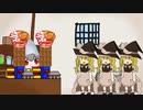 珍客来店の材料屋さん