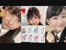 「さくら学院の顔笑れ!!FRESH!マンデー」第171回