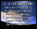 sm40636719のエンドロールの音楽判明。